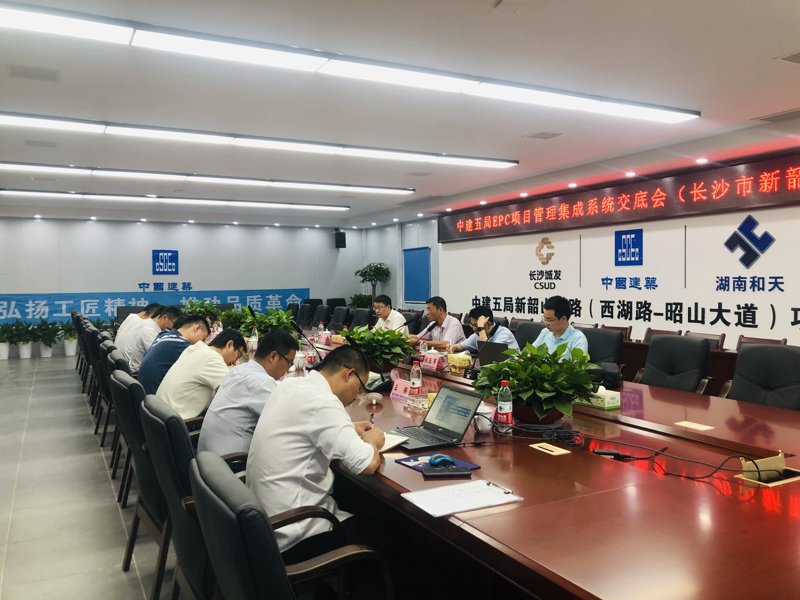软件开发行业的湖南新篇章