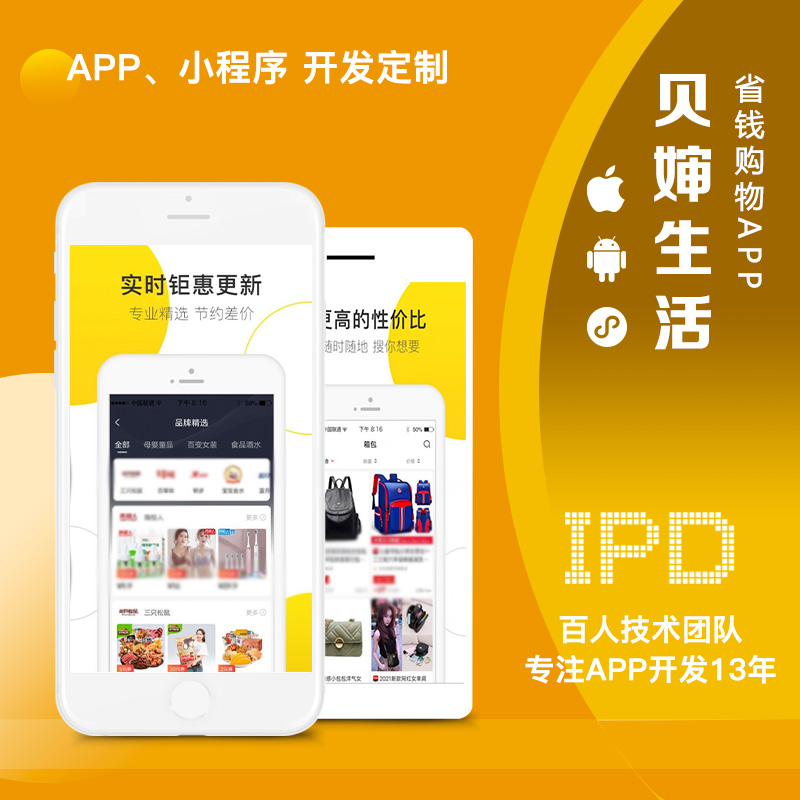 湖南软件开发行业的最新动态与发展势态