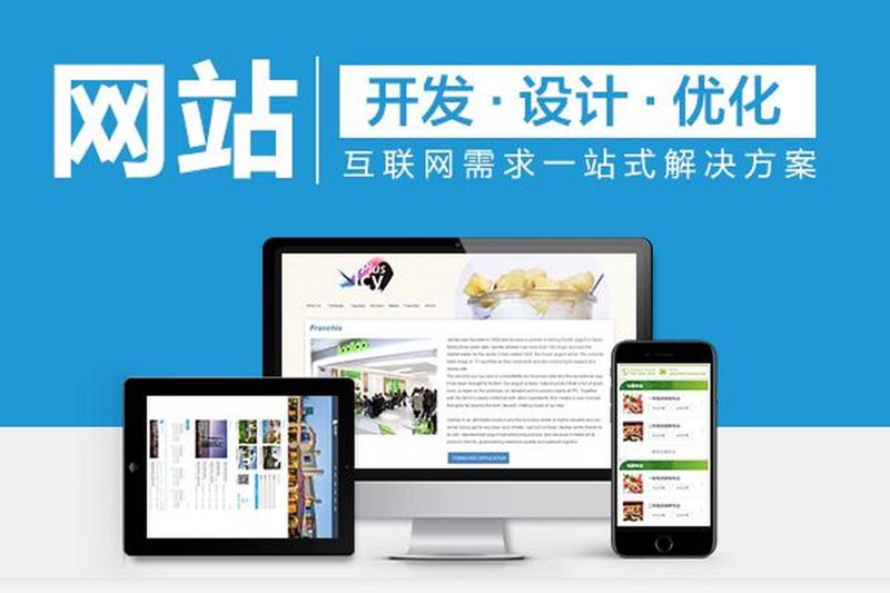企业数字化转型：新时代的必修课