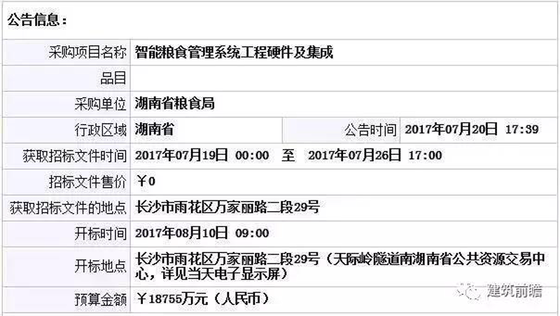 湖南软件开发公司，助力企业驶入信息化快车道