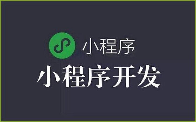 建设未来之窗：网站开发领域的创新发展